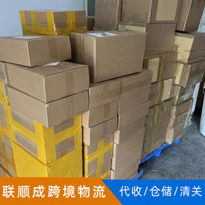 Lianshuncheng Transporte Internacional de Carga, Envío Aéreo y Marítimo a Bangladesh, Francia, Vietnam, Origen Shenzhen - Product Image 3