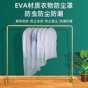 Housse de protection transparente pour vêtements suspendus, en PEVA, pour costume, veste, manteau ou sac long, rangement dans la garde-robe - Product Image 5