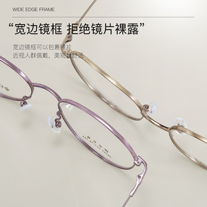 Monturas de Gafas de Titanio Ip Memory, Ovaladas, Negras, 55 18 145, Origen Danyang - Product Image 3