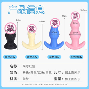 ชุดเจลลี่อินเตอร์เวอร์เตอร์ 4 ชิ้น รุ่น Q นุ่ม ลื่น ปลายมน ใส่สบาย ของเล่นผู้ใหญ่ - Product Image 4