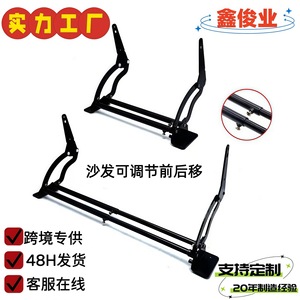 Mecanismo de Silla de Acero de 400 mm de Largo, Herraje Manual Reclinable para Ajuste de Asiento de Sofá, Diseño Moderno Negro - Product Image 3