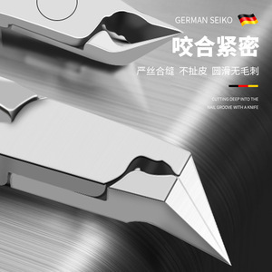 German <b>nail</b> clipper <b>set</b> with angled blade, specifically designed for ingrown <b>nails</b> and pedicure tools. - Product Image 1
