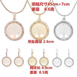 Collar con colgante Árbol de la Vida con incrustaciones de diamantes, diseño hueco para mujer, oro KC, oro rosa, oro blanco, para uso diario. - Product Image 5