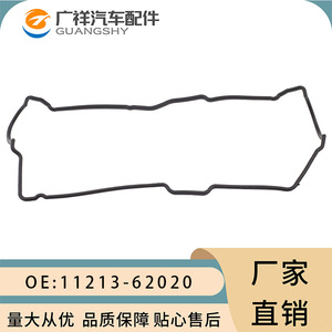 ปะเก็นฝาครอบวาล์ว 11213-62020 สำหรับอะไหล่ระบบเครื่องยนต์โตโยต้า เล็กซัส 3VZ-FE - Product Image 5