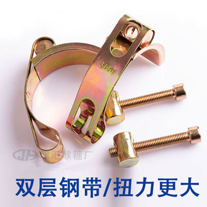 Collier de serrage pour tuyau Tsinhui double couche, robuste, 15-105 mm, métrique, en acier, finition zinc, pour l'industrie lourde - Product Image 4
