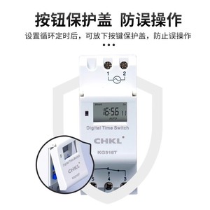 KG316T Weekly Programmable Timer 16A 220V Electronic <b>Time</b> <b>Switch</b> For Electrical Box Rail Cyclic Control - Product Image 4