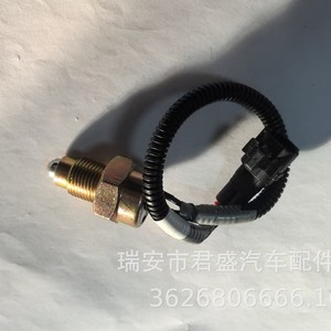 Interruptor de Luz de Reversa Toyota Combinado 902811 10758982 10930105 para Reemplazo y Reparación, Hierro Galvanizado - Product Image 2