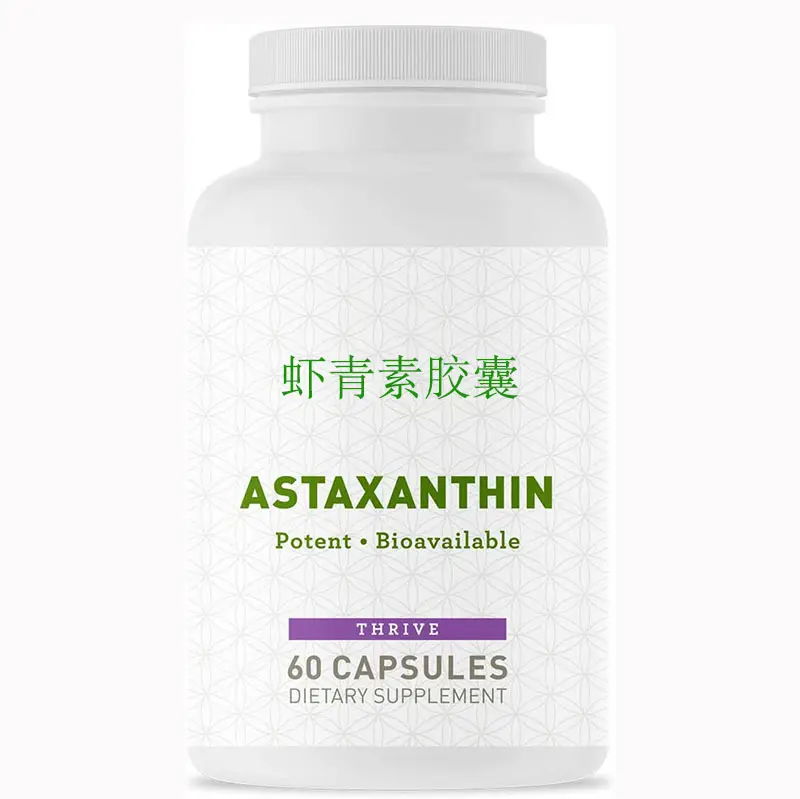 كبسولات astaxanthin طبيعية لضبط البشرة