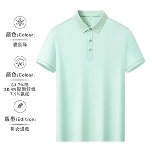 Polo promotionnel en coton 225g, trois épaisseurs, col classique, manches courtes, coupe ample, respirant, pour l'été, tenue de travail d'entreprise - Product Image 3