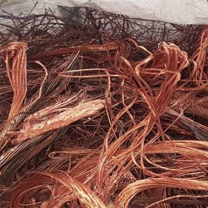 Chatarra de alambre de cobre de calidad, chatarra de cobre puro, chatarra de alambre de cobre 99.99% - Product Image 2