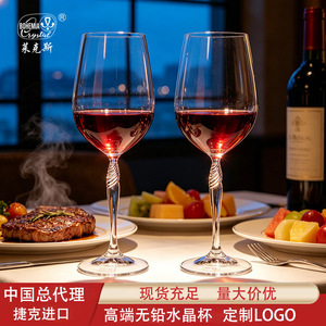 Crystal <b>Wine</b> Glass Bell Shape 301-400ml Long Stem For Party <b>Goblet</b> - Product Image 4