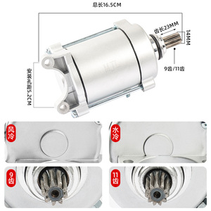 Démarreur CG200 12V 1,24 Nm de couple, à balais de charbon, pour moto à trois roues 175cc - Product Image 4