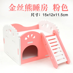 Nid de hamster doré en PVC, maison de jeu assemblée, maison multifonctionnelle pour animaux de compagnie, chambre de couchage pour hamster, 5x12x11.5cm - Product Image 4