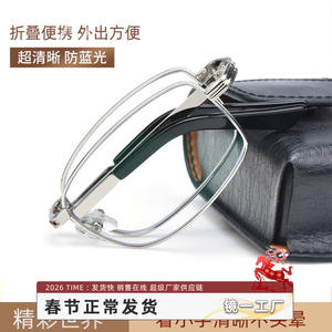 แว่นอ่านหนังสือ Danyang รุ่น 8855 กรอบโลหะผสม ป้องกันแสงสีฟ้า สำหรับผู้ชาย พับได้ พกพาสะดวก เลนส์ความคมชัดสูง วัสดุ AC - Product Image 4