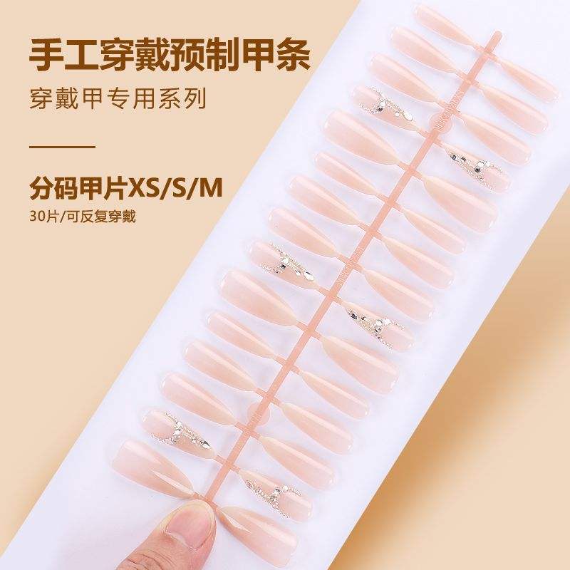 BY1409 finished strip 30 pieces board