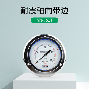 YN-75ZT เกจวัดแรงดันไฮดรอลิกแบบแกน 100 มม. 0-100 บาร์ G3/8 เกจวัดแรงดันสแตนเลสทนแรงกระแทก - Product Image 3