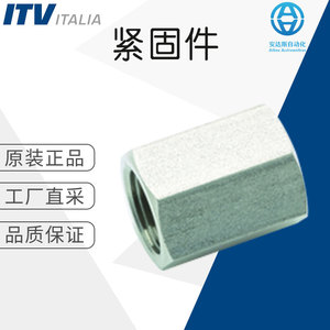 Itv Double Threaded Connector 30002-ES Metal <b>Plug</b> In <b>Adapter</b> For Industrial Use - Product Image 1