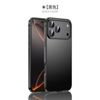 Étui de téléphone magnétique en métal Zeniqeen pour 16/15 Pro Max, finition mate, anti-rayures, compatible avec la charge sans fil, étanche, antichoc, pur