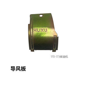 Nouvelles pièces pour mini-motoculteur à moteur diesel refroidi par air : Actionneurs 170173F178F186F188F et Plaque de radiateur d'admission d'air 170173F178F186F188F-Air - Product Image 3