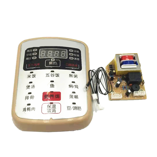 High Quality SKQ Universal Plate Automatic Control Board PCBA Controller Panel YLG-YSDB OEM/ODM Manufacturer