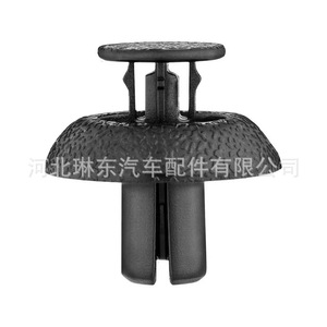 Plastic Expansion Clips 90467-07217 For Toyota Lexus Car <b>Engine</b> <b>Hood</b> Radiator Fastener - Product Image 5