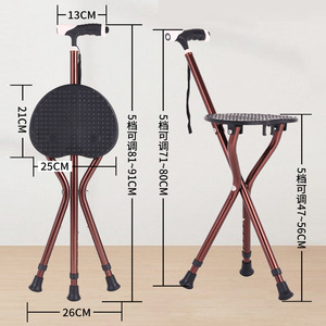 Canne de marche Phideon avec siège pliable à 5 niveaux réglables (81-91 cm) pour personnes âgées, utilisation portable en extérieur - Product Image 1