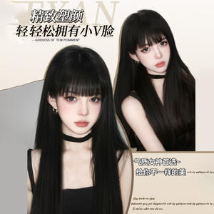 Perruque longue et droite de marques nationales, densité 130%, ligne de cheveux naturelle, noire, pleine tête avec frange latérale, en fibre haute température - Product Image 2