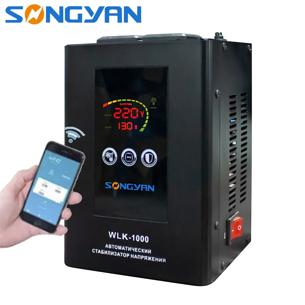 Good price single phase 5kva 10kva 12kva automatic Relay Control Model Ac Voltage Regulator with wifi