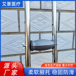 Underarm Crutches Stainless Steel Height Adjustable Anti Slip Lightweight For Elderly And <b>Disabled</b> - Product Image 3