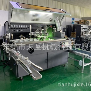 Machine d'impression sérigraphique automatique Ths-601-Uv pour bouteilles en plastique, verres, gobelets à thé au lait, 3600 pièces par heure, surface maximale de 110 mm - Product Image 4