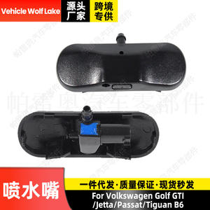 Boquilla eléctrica para vehículo Wolf Lake 2KD955986, calentada, para Volkswagen Golf Gti Jetta Passat Tiguan - Product Image 5