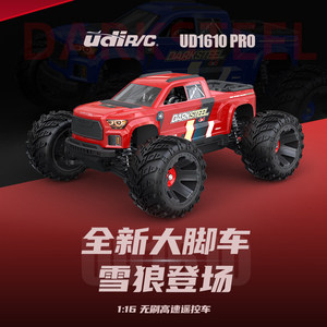 <strong>RC</strong> CAR Udirc Snow <strong>Wolf</strong> 1/16 1610PRO Brushless Off-road Four-wheel Drive <strong>RC</strong> Car Remote Control Model Bigfoot Car - Product Image 3