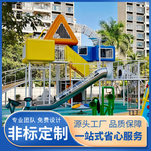 สวนสไลเดอร์กลางแจ้ง สถานที่สันทนาการสำหรับเด็ก สถานที่ชมวิว สไลเดอร์สแตนเลสแบบไม่ใช้เครื่องยนต์ อุปกรณ์สันทนาการสำหรับชุมชน - Product Image 5