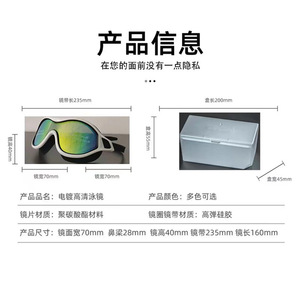 Adult Waterproof Swimming Goggles Pc Anti Fog Silicone <b>Frame</b> Training Universal Fit YL1500 - Product Image 5