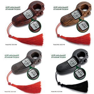 Tasbih de Madera con Diseño de Grano de Madera, Cuentas de Oración Musulmanas, Rosario, Chapelet, Regalo Islámico para Ramadán, Tasbih Digital con Contador Eléctrico - Product Image 6