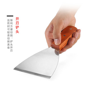Espátula Rectangular de Acero Inoxidable Fácil de Limpiar para Cocina Teppanyaki Uso en Restaurantes - Product Image 1