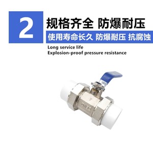 วาล์วบอลทองเหลือง PPR Union ขนาด 1 นิ้ว สำหรับน้ำประปา พร้อมด้ามจับสีน้ำเงิน - Product Image 5