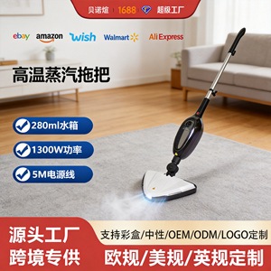 Steam <b>Mop</b> PR-355 Black Triangle Chassis UK Plug Electric Floor Cleaner High Temperature Sterilization Mite Removal - Product Image 3
