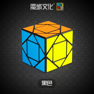 <b>Magic</b> <b>Cube</b> Pandora Black 3x3 Stress Relief Toy For Teenagers 7-14 Years Old - Product Image 5