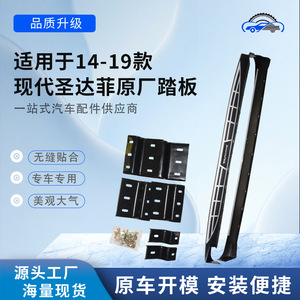 Placa Protectora para el Umbral de la Puerta del Coche para Hyundai Santa Fe 2014-2019, Aleación de Aluminio, Diseño Contemporáneo, Instalación Atornillada - Product Image 5