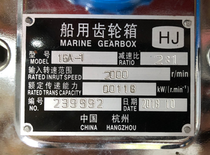 स्टॉक में ब्रांड नई रिकार्डो छोटे डीजल समुद्री इंजन 2110 - Product Image 6