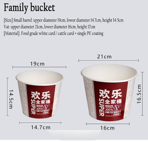 กล่องใส่<span class=keywords><strong>ไก่</strong></span>ทอดแบบกลมมีช่องใส่ขนมขบเคี้ยวสี่ช่อง - Product Image 5