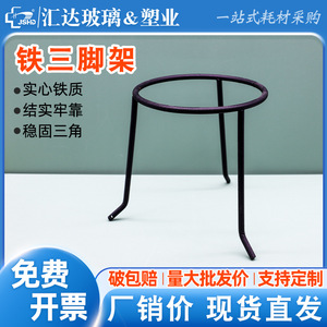 Huida Laboratory Heating Tripod 100x150mm <b>Physics</b> Teaching Instrument - Product Image 5