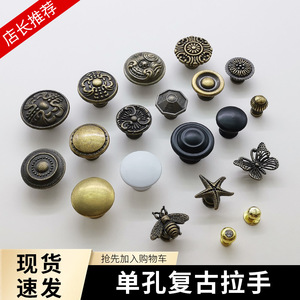 Antique Bronze Furniture Handle Round <b>Drawer</b> <b>Knob</b> Engraved Traditional Iron Durable - Product Image 4