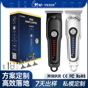 Tondeuses à cheveux électriques professionnelles pour barbiers, outil de rasage de précision, tondeuse à cheveux électrique pour la tondeuse à cheveux électrique professionnelle - Product Image 5