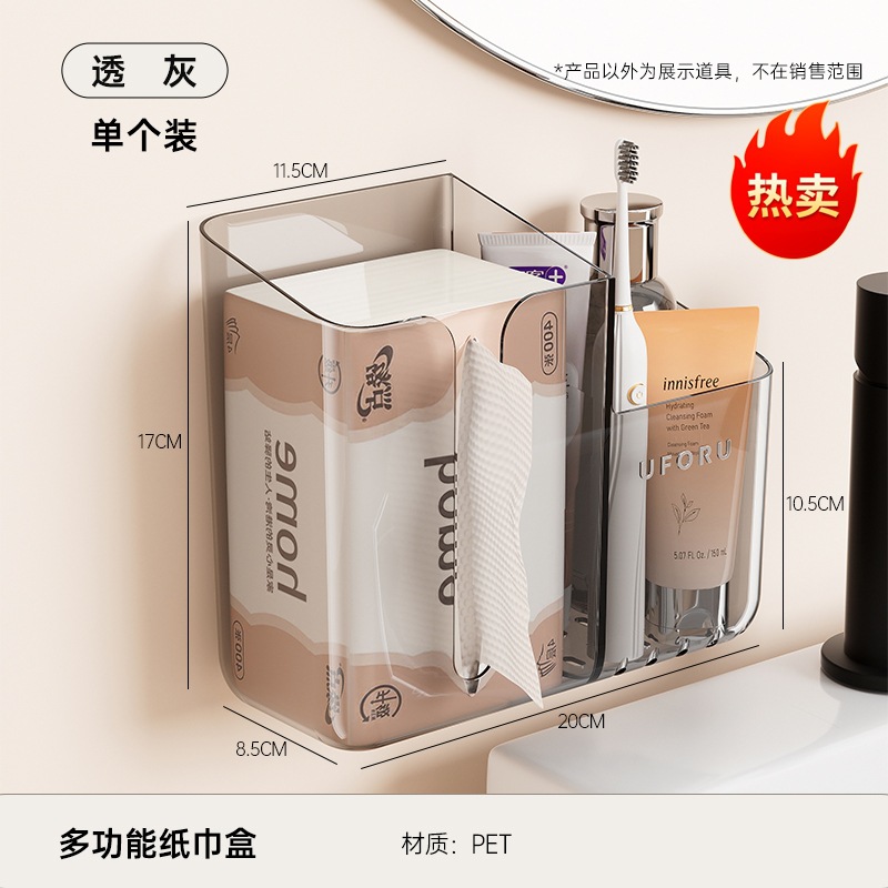 Caja de pañuelos multifuncional - gris translúcido