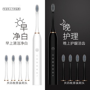 Cepillo de Dientes Eléctrico, Juego de 3 Piezas, Sónico, Recargable por USB, Cerdas Suaves, para Adultos, Uso Doméstico, Caja de Regalo - Product Image 4