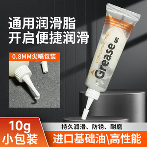 Grasa a Base de Litio NLGI 2, Paquete Pequeño, Blanca, Amarilla, Azul, Lubricante de Alta Temperatura para Uso Doméstico e Industrial - Product Image 3