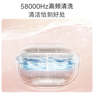 Limpiador ultrasónico portátil EraClean GMN2 a batería de 0.25L para lentes de contacto - Product Image 2