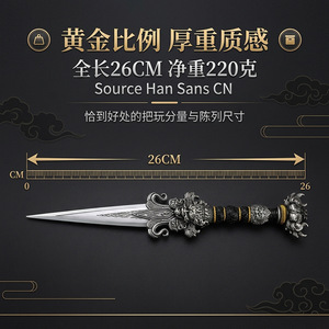 Marchandises d'animation Soul Continent : Réplique de l'épée du Dieu Scorpion Fantôme Huoyuhao en alliage argenté, 26CM 220G, couteau de boîte aux lettres non affûté - Product Image 2
